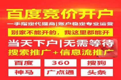 竞价代运营成功案例：助力企业实现品牌升级