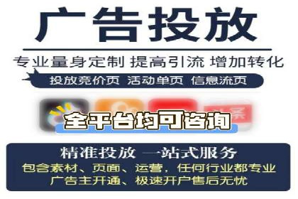 信息流运营数据分析案例解析